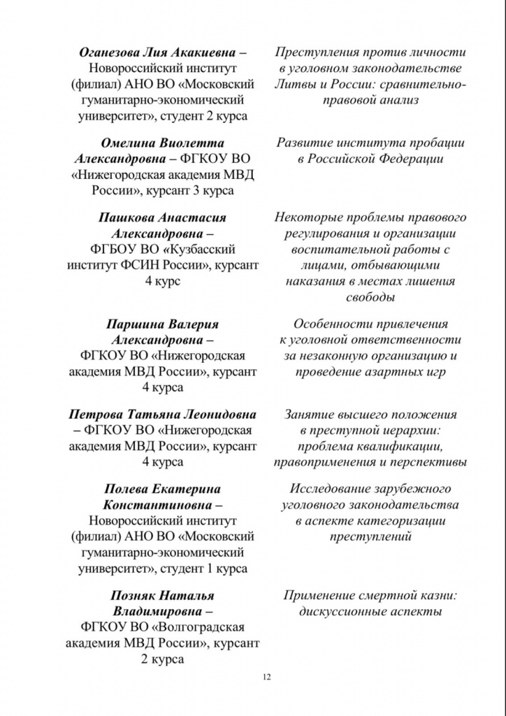 2d1cf5e1-45e2-41f7-be3b-19925567185a.jpg