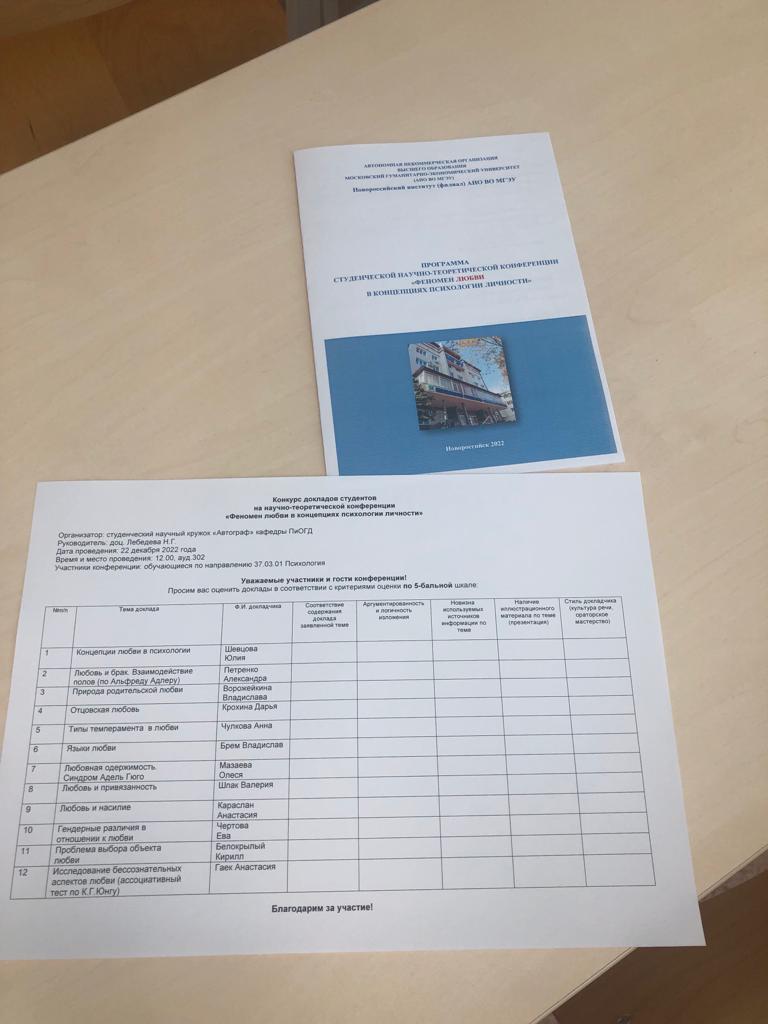 10. 22.12.22 (2).jpg