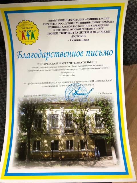 IMG-20240404-WA0019.jpg