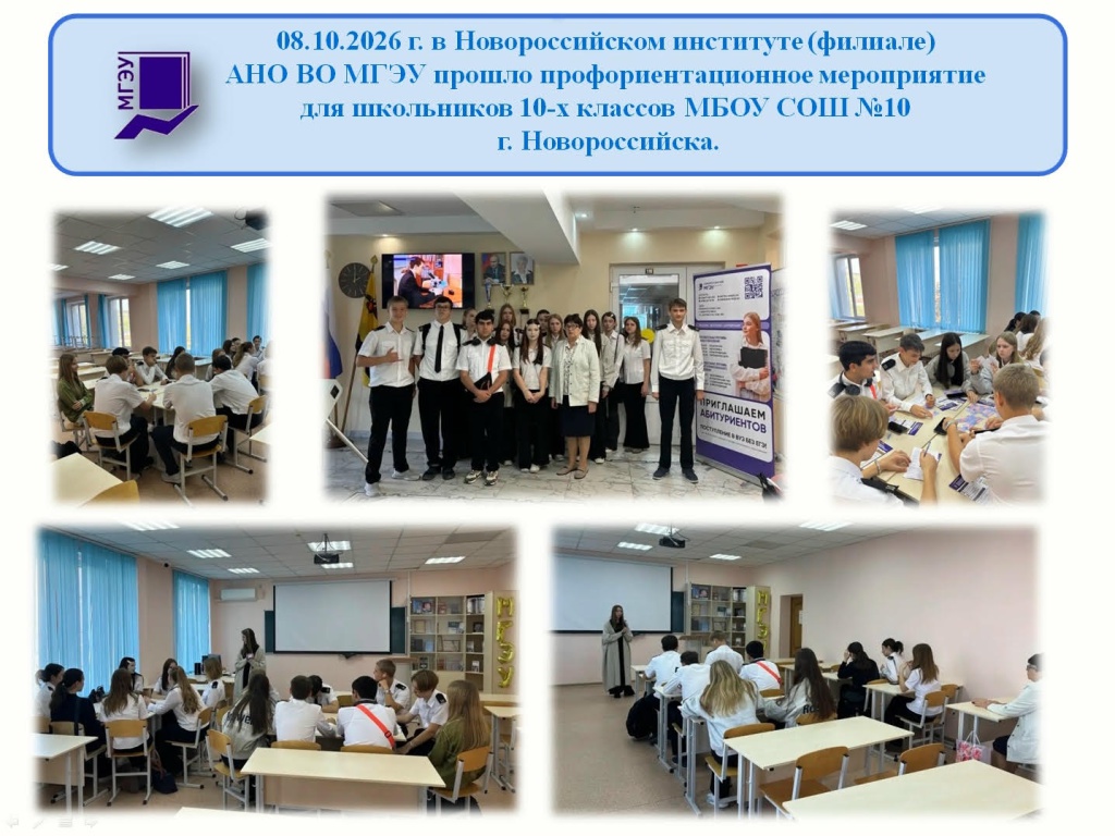 Проф.мер.jpg