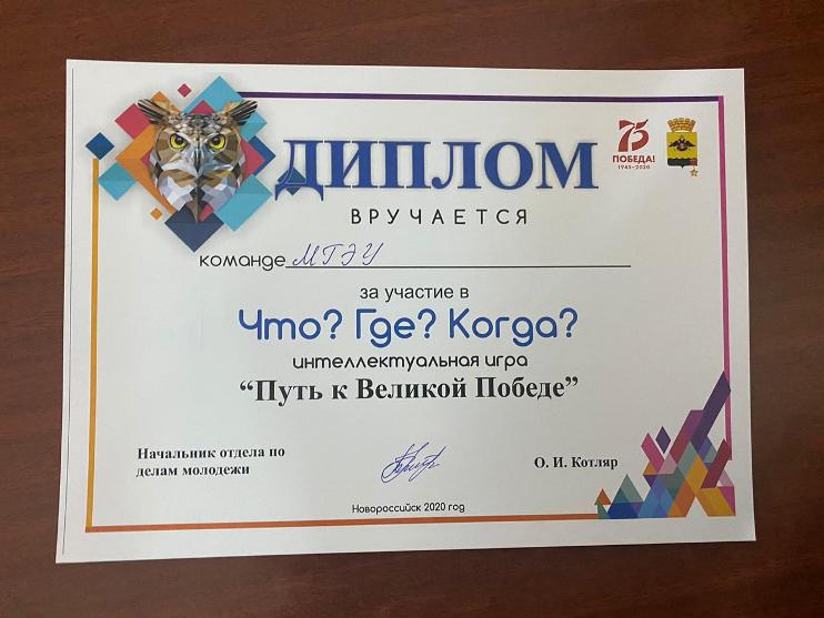 ЧГК.jpeg