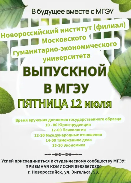 WhatsApp Image 2024-07-04 at 17.09.24.jpeg