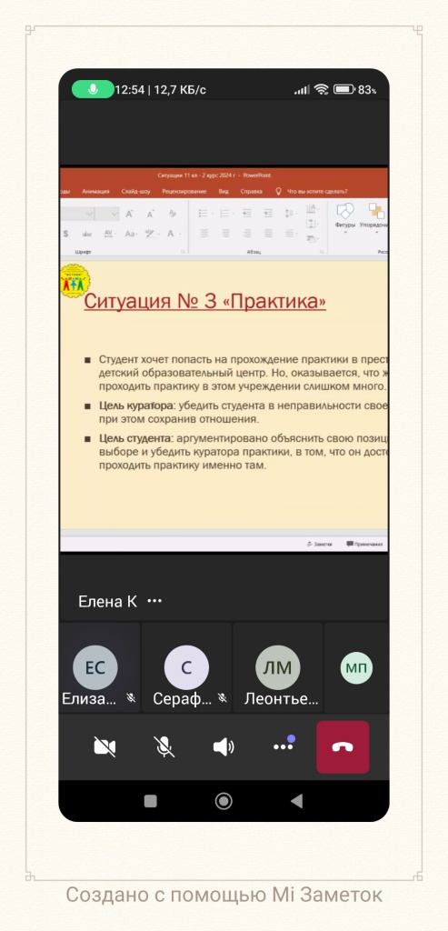 share7383237737089435229 (1).jpg