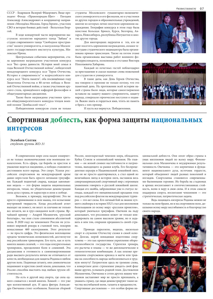 Февраль2026 -1 (1) - 0007.jpg