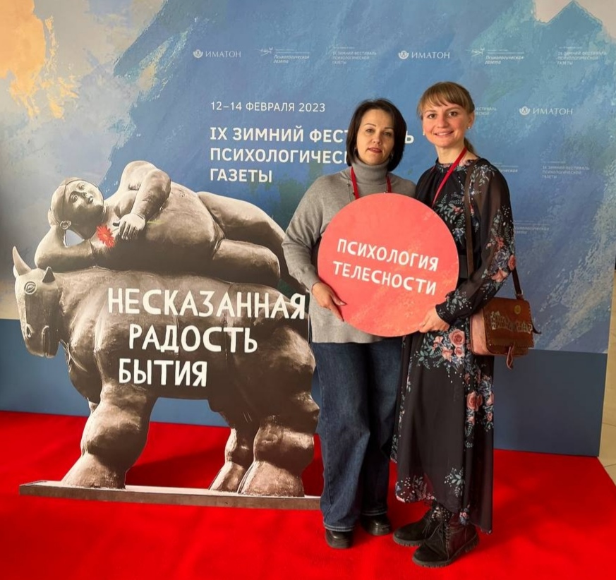 Нестеренко И.Е. Калашникова М.О.jpg