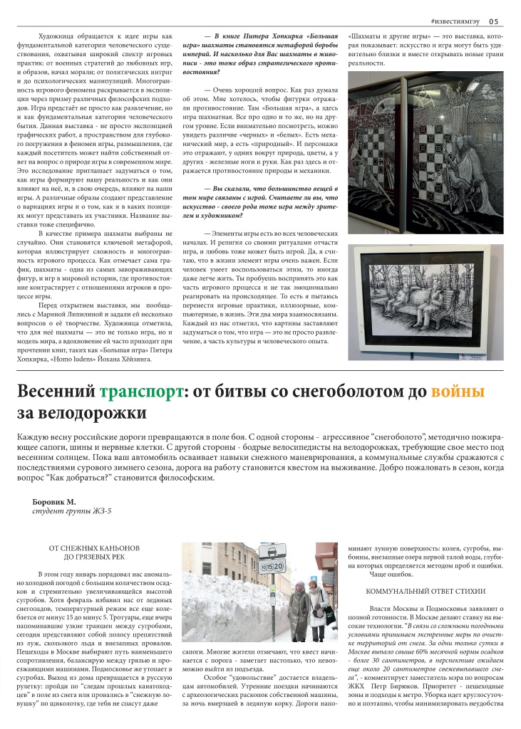 Февраль2026 -1 (1) - 0005.jpg